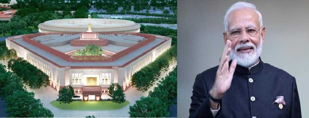 आज नए संसद की आधारशिला रखेंगे पीएम मोदी, इन सुविधाओं से होगा लैस